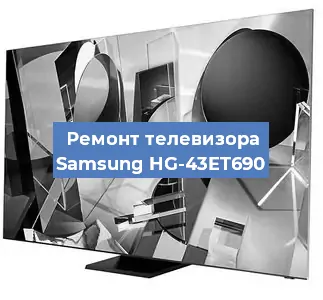 Замена антенного гнезда на телевизоре Samsung HG-43ET690 в Москве